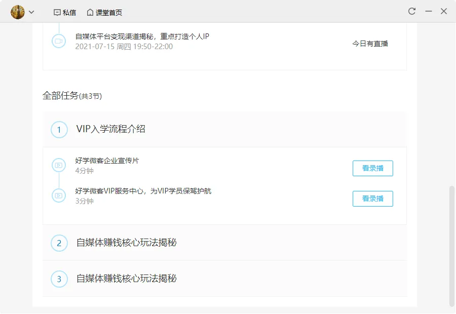 ��Ѷ����2026�ٷ����°汾v7.4.2.355 �ٷ������ͼ