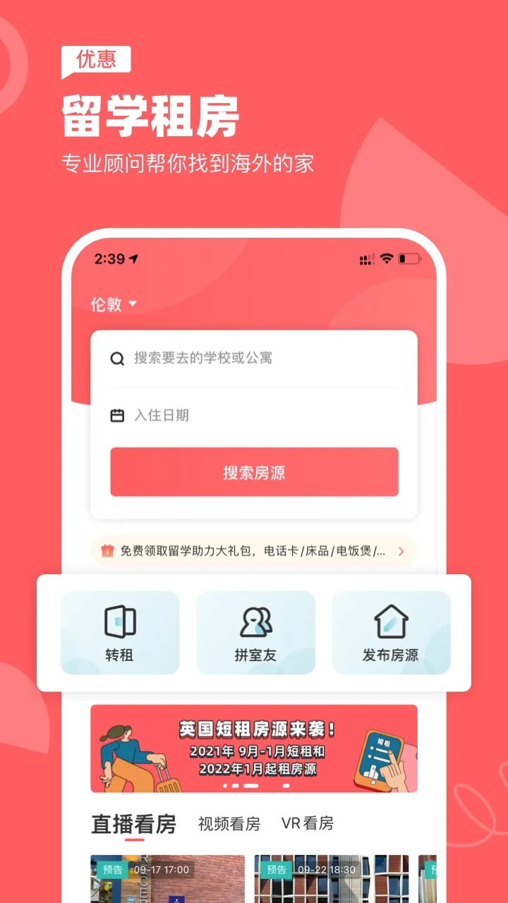 ���纣�����׿���ֻ���v7.80.0 �ֻ����ͼ
