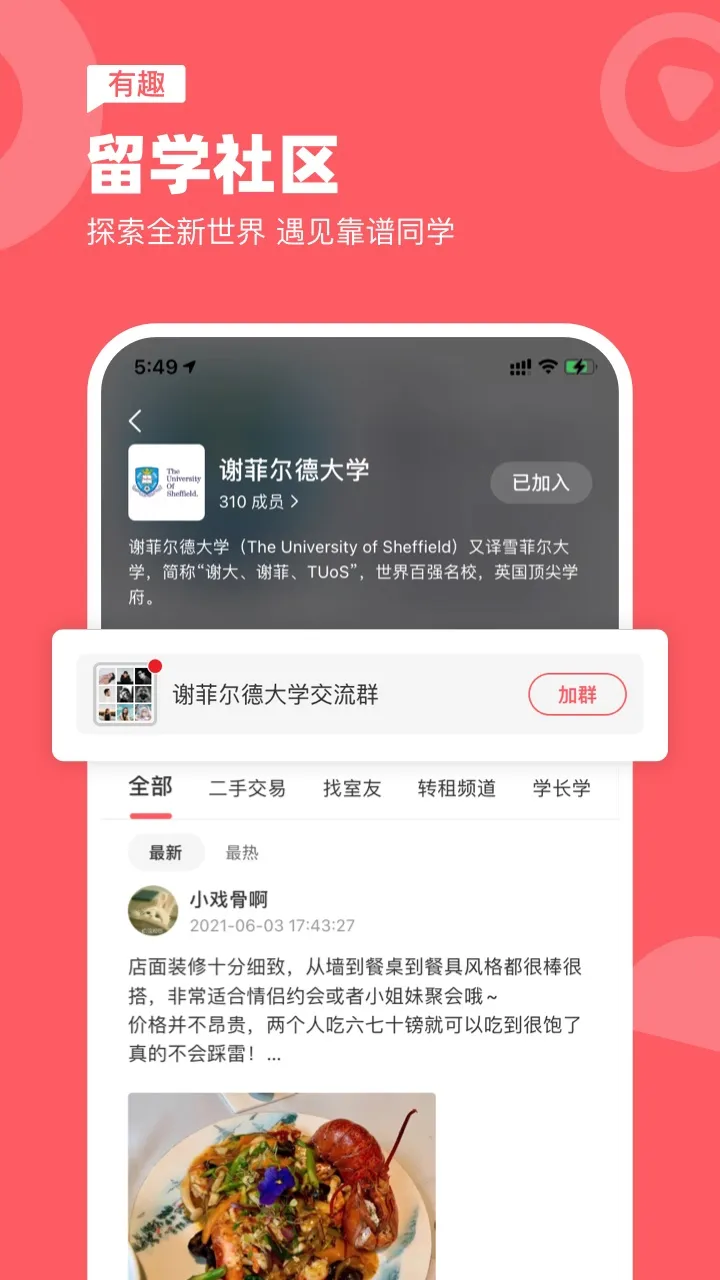 ���纣�����׿���ֻ���v7.80.0 �ֻ����ͼ