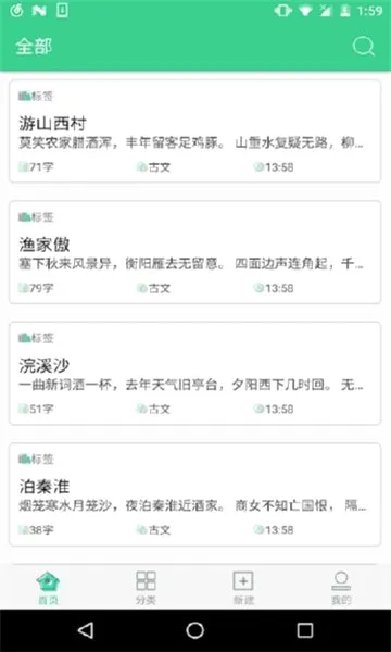����X��(���丨������)v1.1.5 �ٷ������ͼ