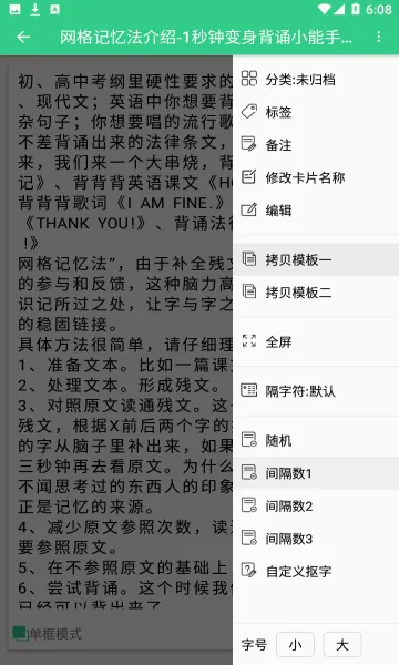 ����X��(���丨������)v1.1.5 �ٷ������ͼ