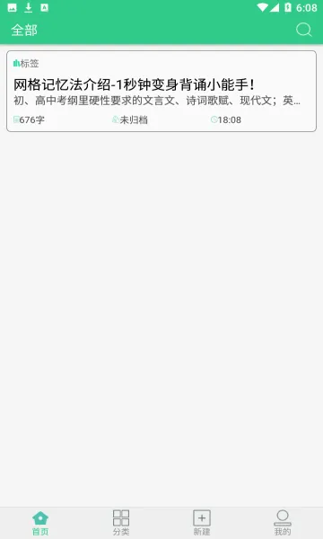 ����X��(���丨������)v1.1.5 �ٷ������ͼ