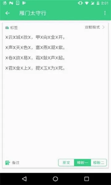 ����X��(���丨������)v1.1.5 �ٷ������ͼ