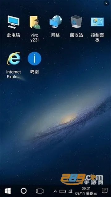 Win10�����ֻ�������(�ֻ�win10��������)v1.2 �ֻ����ͼ