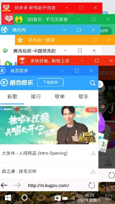 Win10桌面手机汉化版(手机win10汉化软件) Win10桌面手机汉化版(手机win10汉化软件)