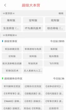 �������(������̳����)v3.3.0 �ٷ������ͼ