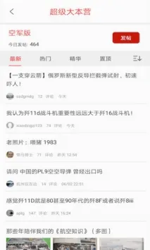 �������(������̳����)v3.3.0 �ٷ������ͼ