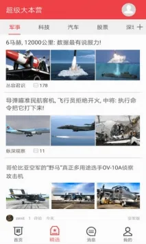 �������(������̳����)v3.3.0 �ٷ������ͼ