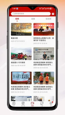 �¹���(��Ѷ���ƽ̨)v1.2.7 �ٷ������ͼ