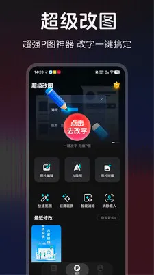 ������ͼ(ͼƬ�����޸�)v1.0.0 ��Ѱ��ͼ