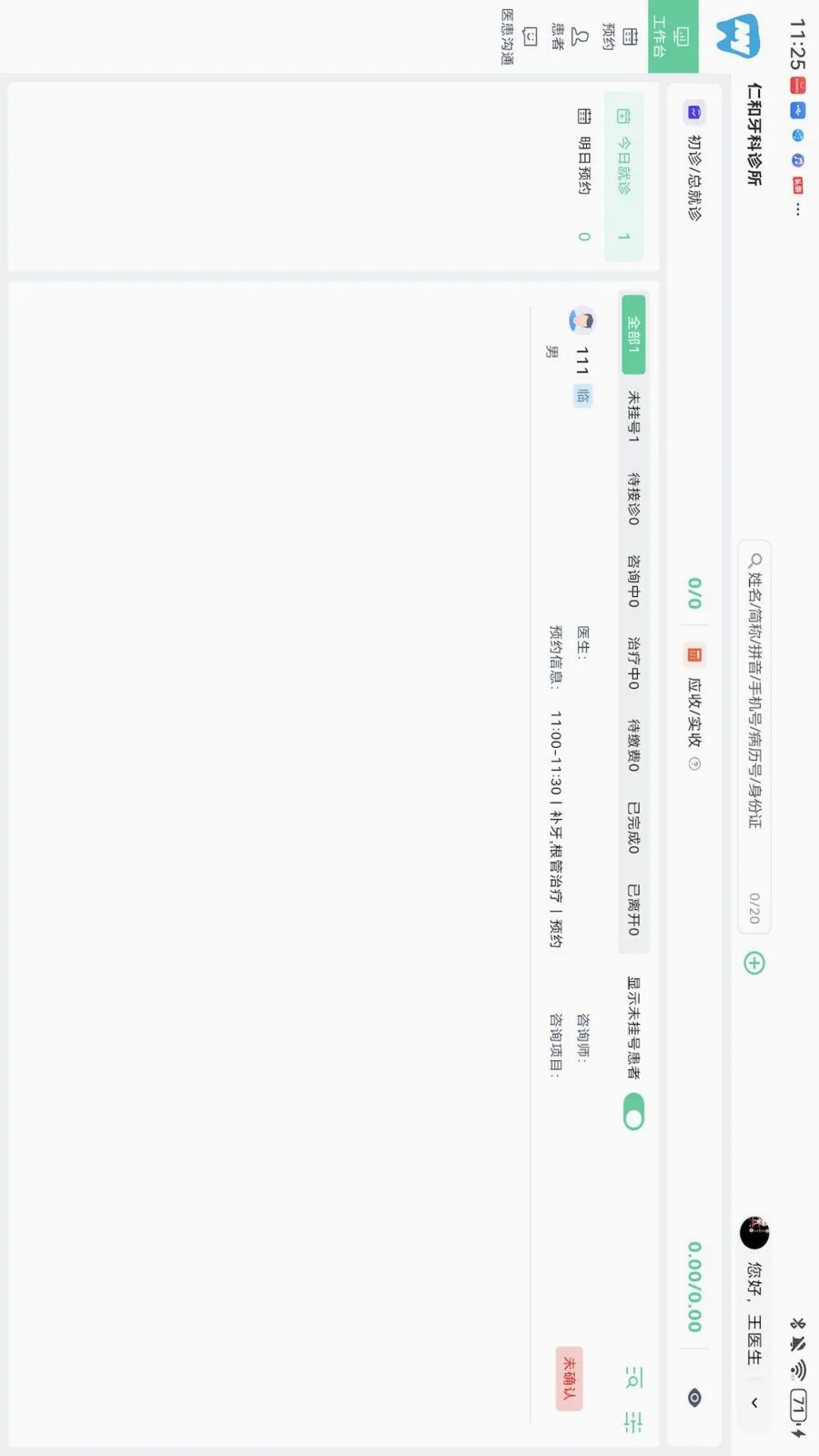 ��������HD�����ֻ���v1.0.0 ��׿���ͼ