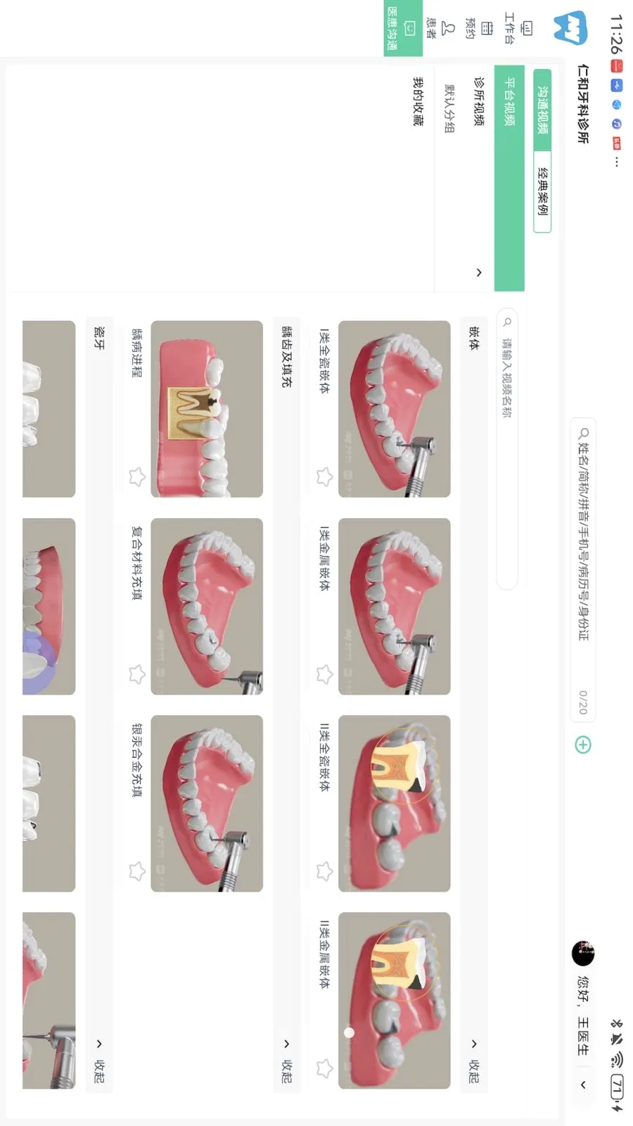 ��������HD�����ֻ���v1.0.0 ��׿���ͼ