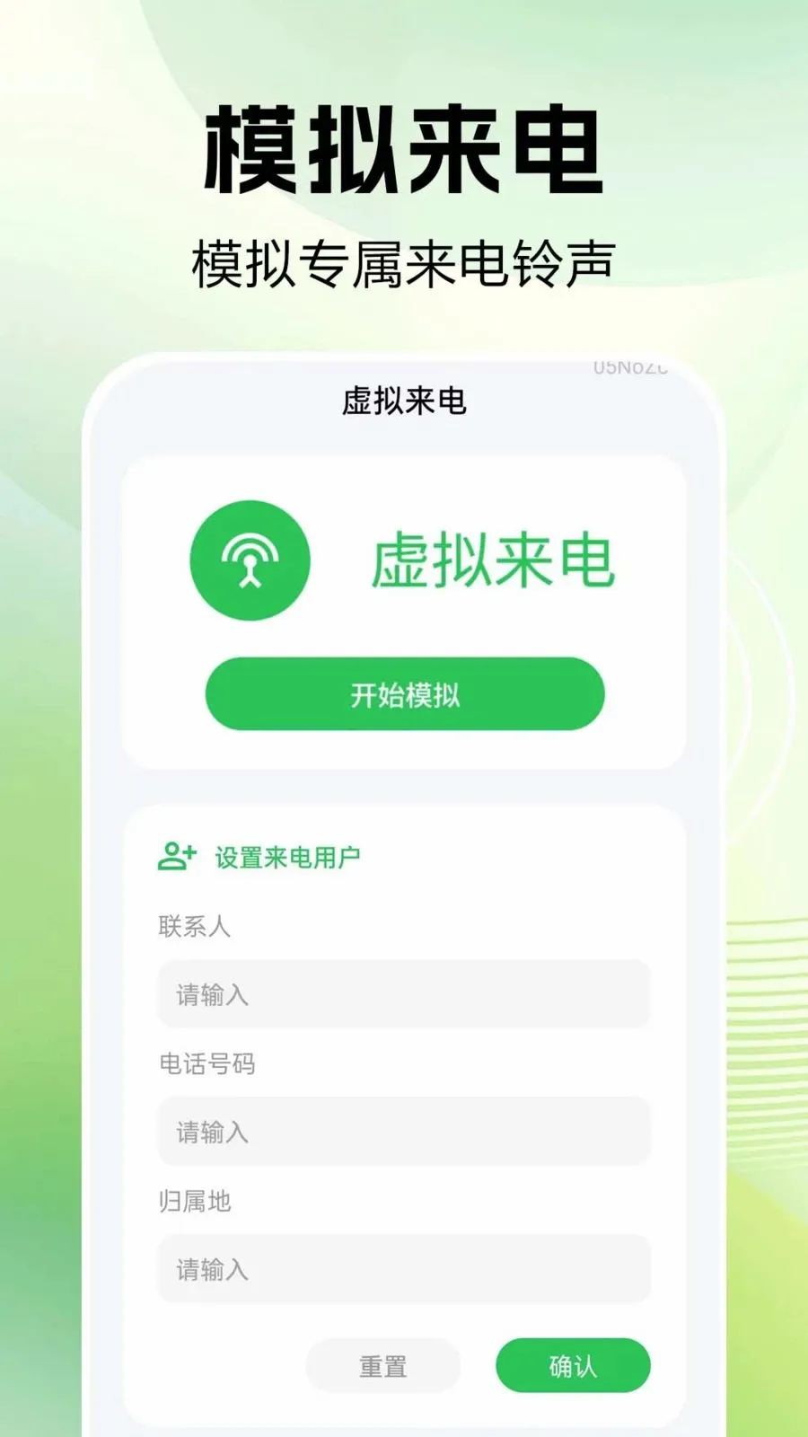 ͨ����¼�ٲ�2026�ٷ����°汾v1.0.0.1 �ֻ����ͼ