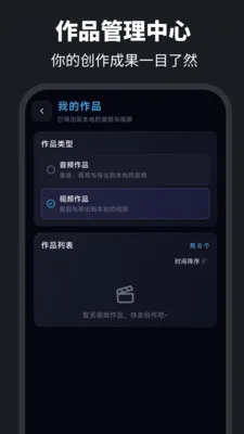 伴奏提取Audio音乐制作最新手机版 伴奏提取Audio音乐制作最新手机版