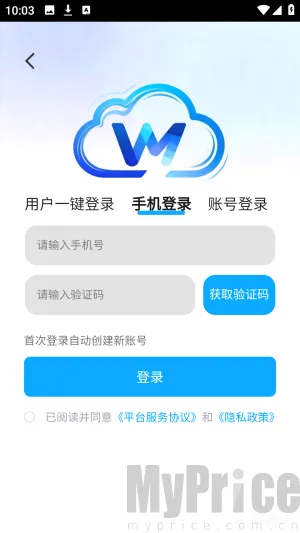 网梦云电脑(云游戏平台) 网梦云电脑(云游戏平台)