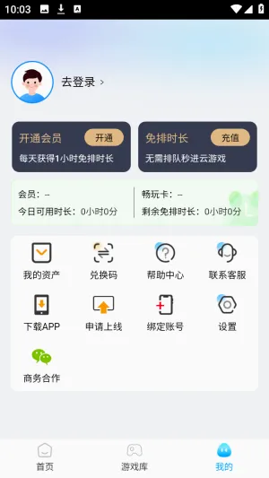 �����Ƶ���(����Ϸƽ̨)v1.0.0 ��׿���ͼ