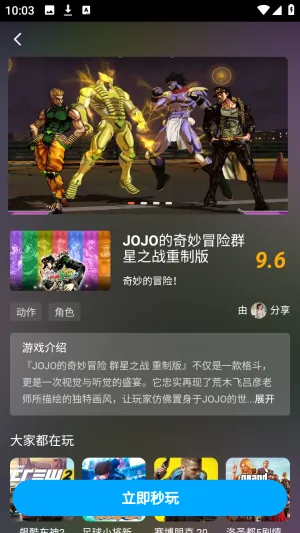 �����Ƶ���(����Ϸƽ̨)v1.0.0 ��׿���ͼ