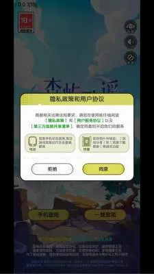 ɭ���ҥ(����ϵ������Ϸ)v1.0.0.1 �ٷ������ͼ