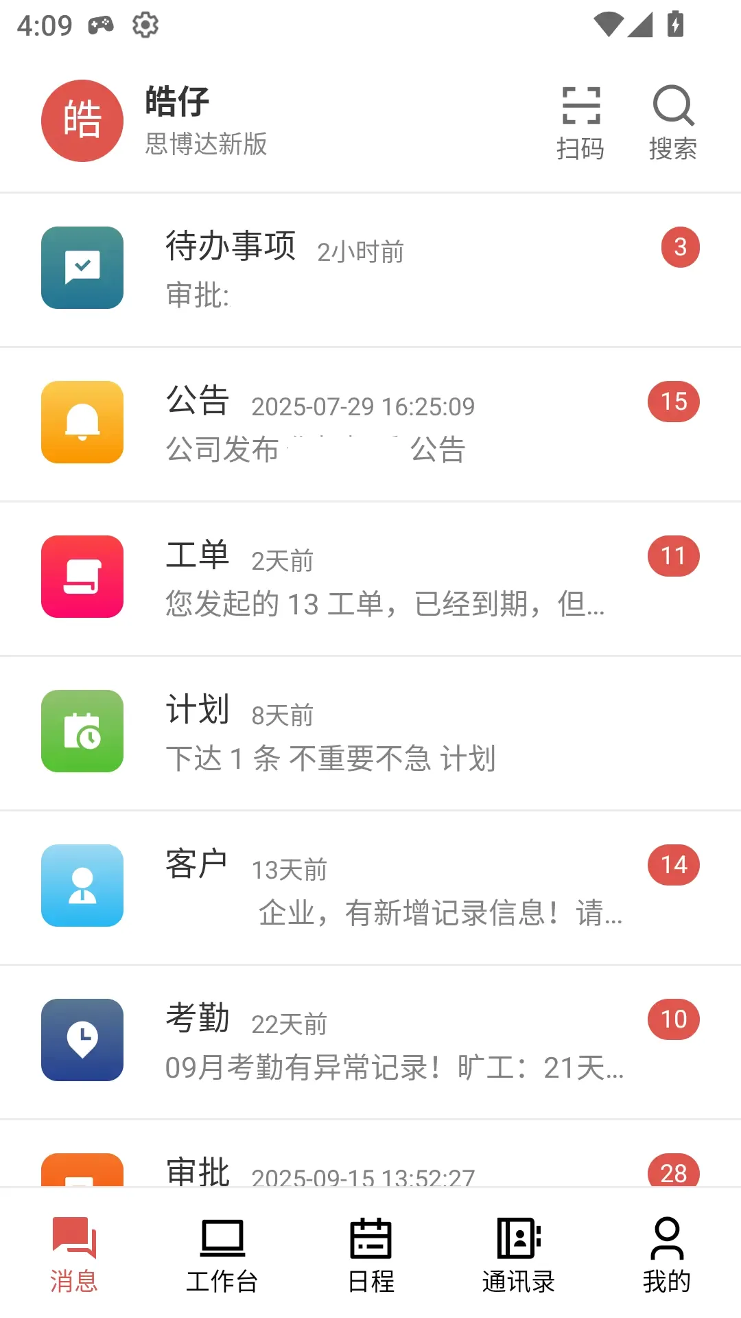 ��г����V2�����ֻ���v1.0.32 ��׿���ͼ