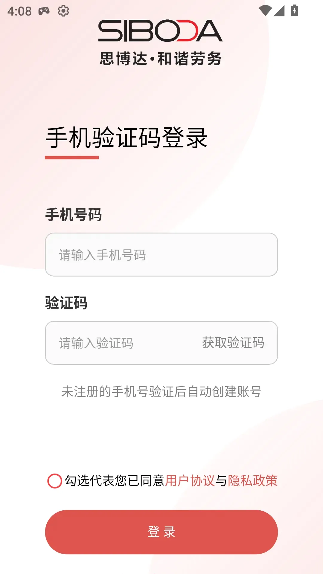 ��г����V2�����ֻ���v1.0.32 ��׿���ͼ