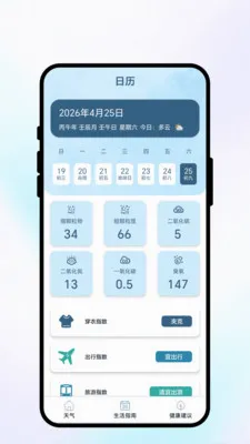 �紨������(�����Ӧ��)v1.0.1 ��Ѱ��ͼ