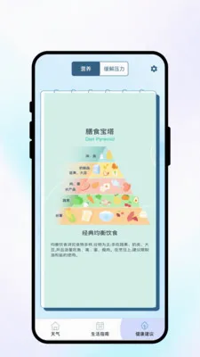 �紨������(�����Ӧ��)v1.0.1 ��Ѱ��ͼ