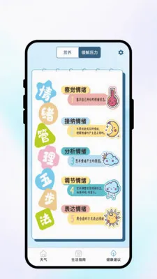 �紨������(�����Ӧ��)v1.0.1 ��Ѱ��ͼ