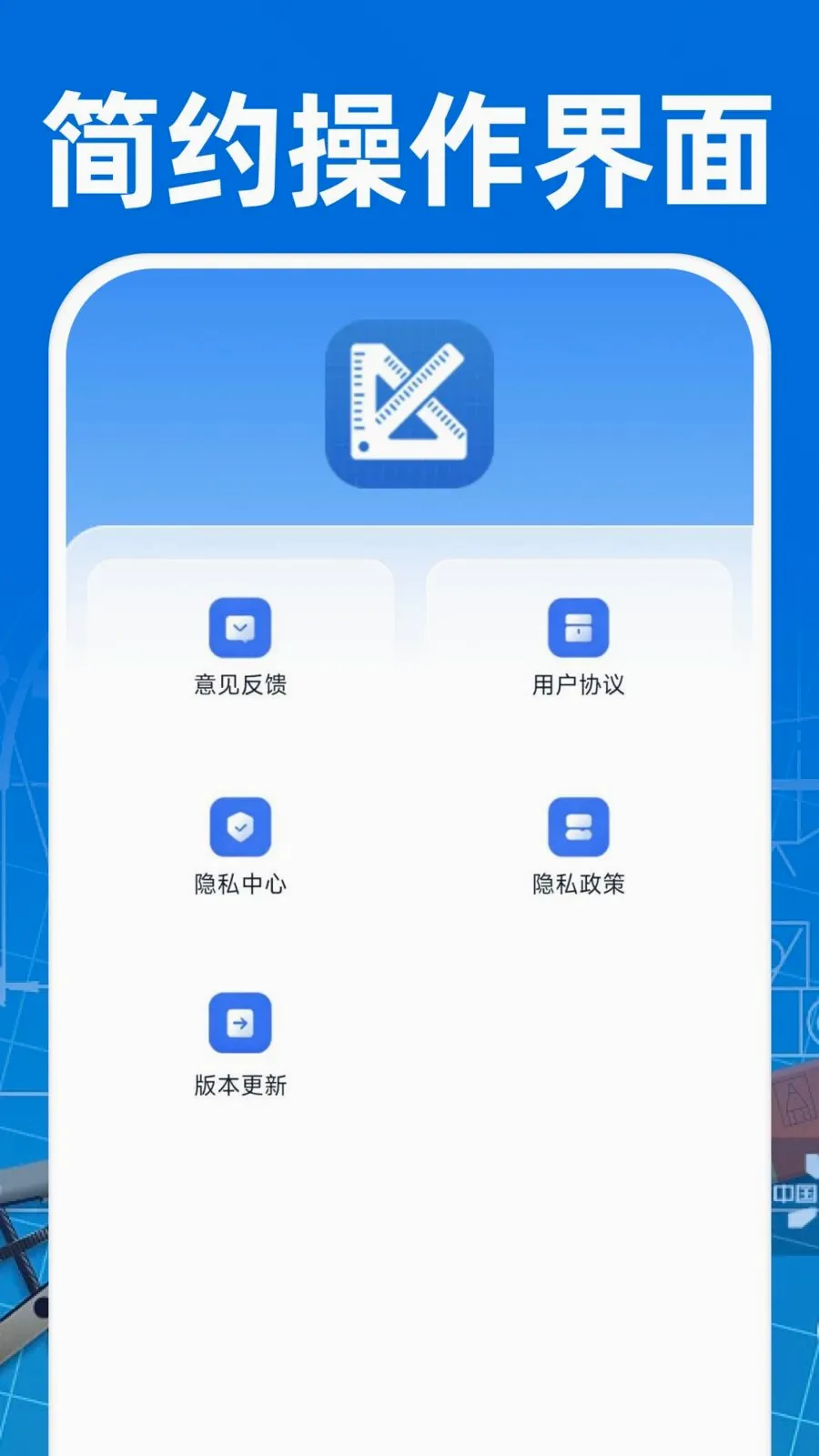 CAD��ͼ�ֻ���Ѱ�2026���°汾v1.0.0 �ֻ����ͼ