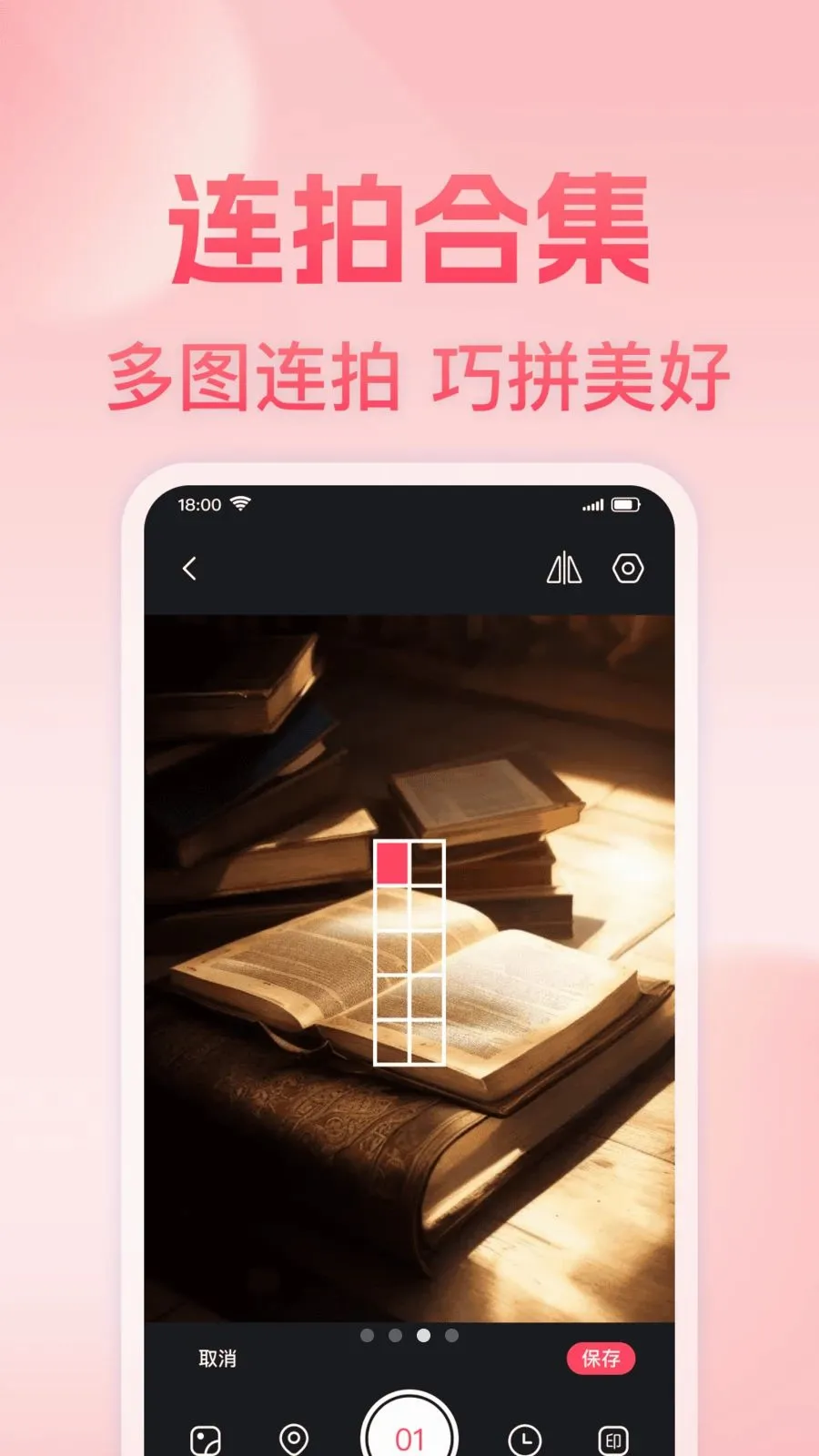 ���յص㶨λˮӡ�����׿���ֻ���v1.0.0 ��׿���ͼ