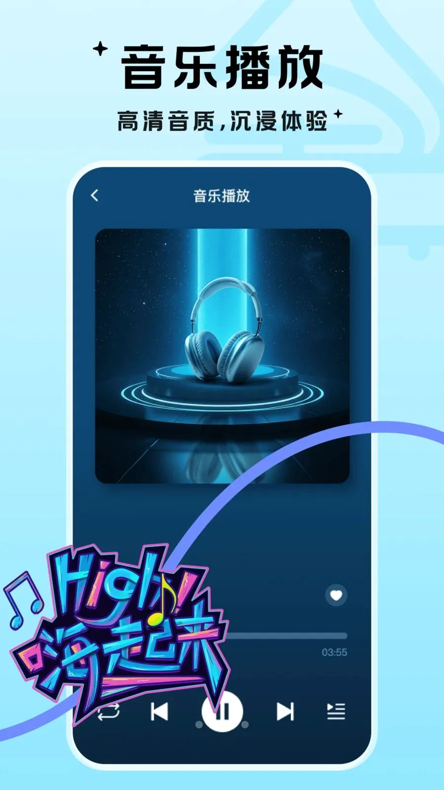 �������������ֻ���v1.0.1 ��׿���ͼ
