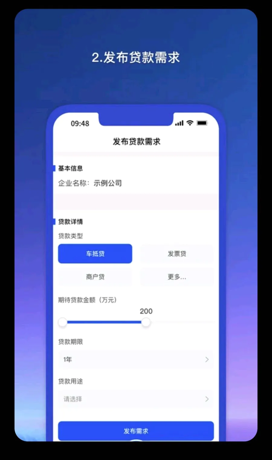 Ǭ������ҵ��(��ҵ������ƽ̨)v1.1.58 ��Ѱ��ͼ