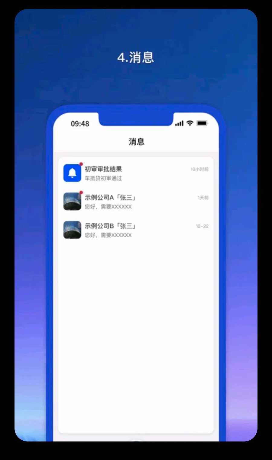 Ǭ������ҵ��(��ҵ������ƽ̨)v1.1.58 ��Ѱ��ͼ