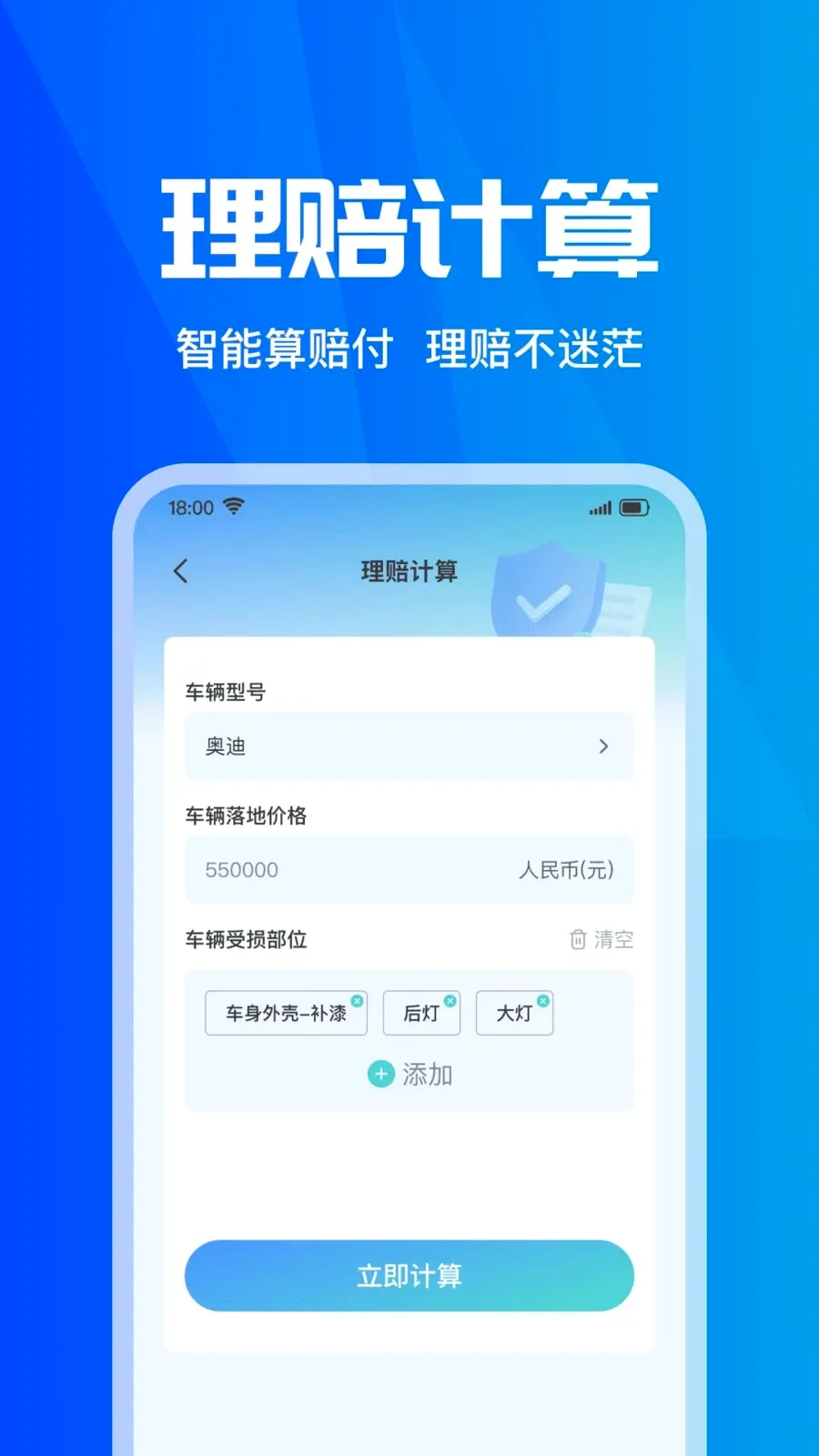 ���ձ��۲�ʵʱ2026�ٷ����°汾v1.0.0 ��Ѱ��ͼ