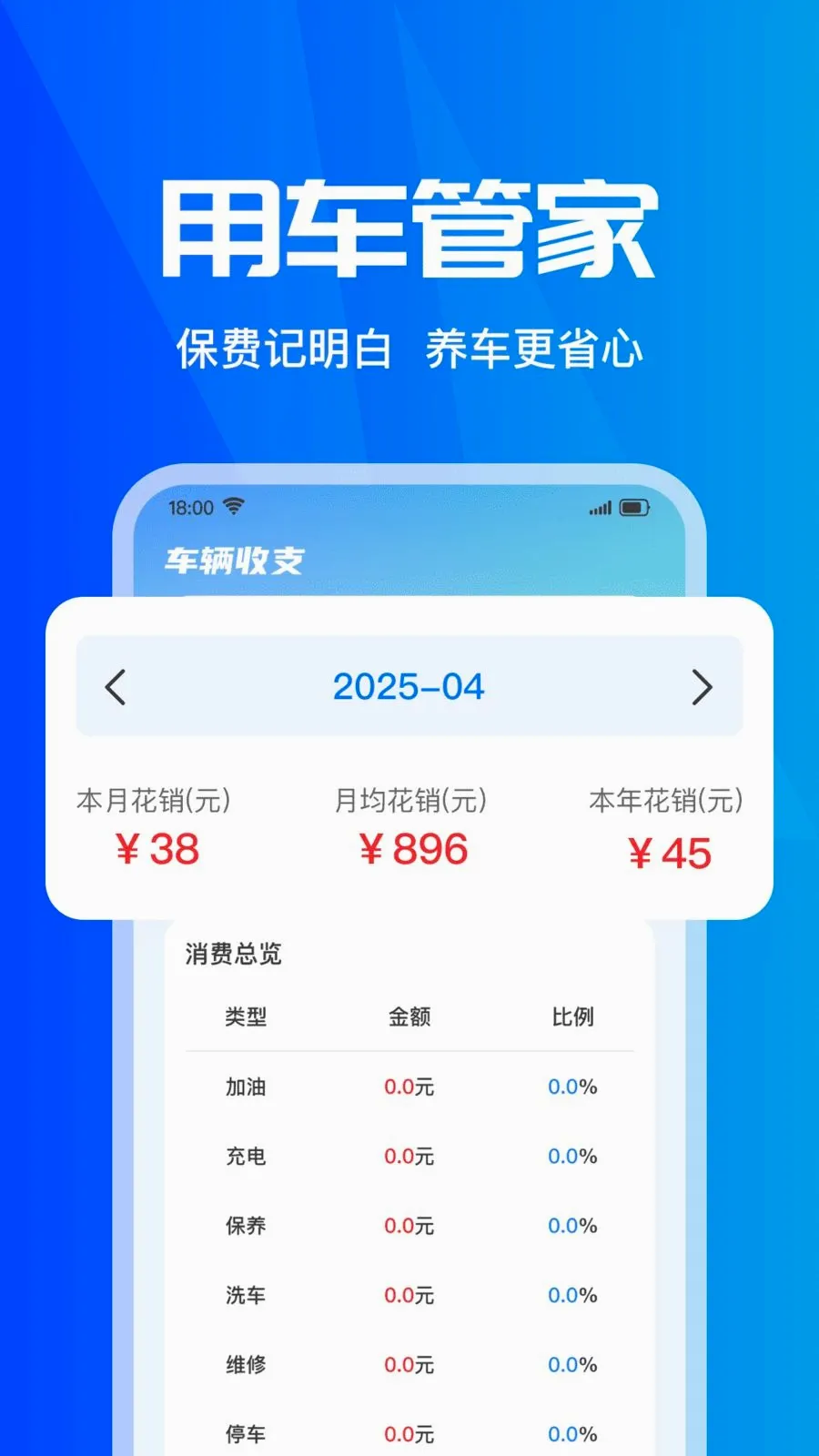 ���ձ��۲�ʵʱ2026�ٷ����°汾v1.0.0 ��Ѱ��ͼ