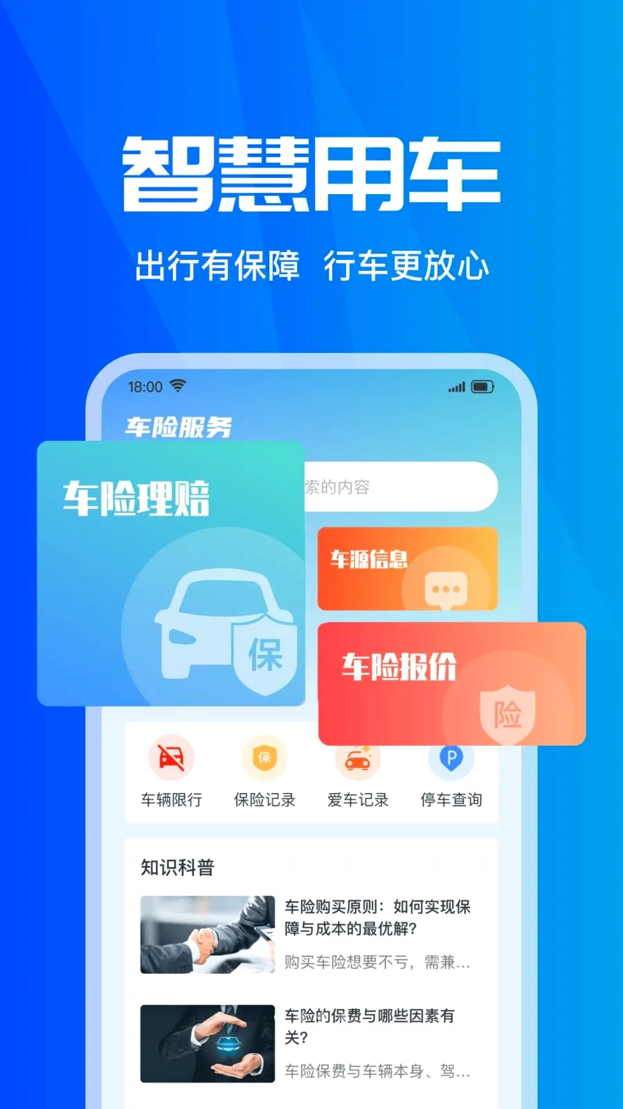 ���ձ��۲�ʵʱ2026�ٷ����°汾v1.0.0 ��Ѱ��ͼ