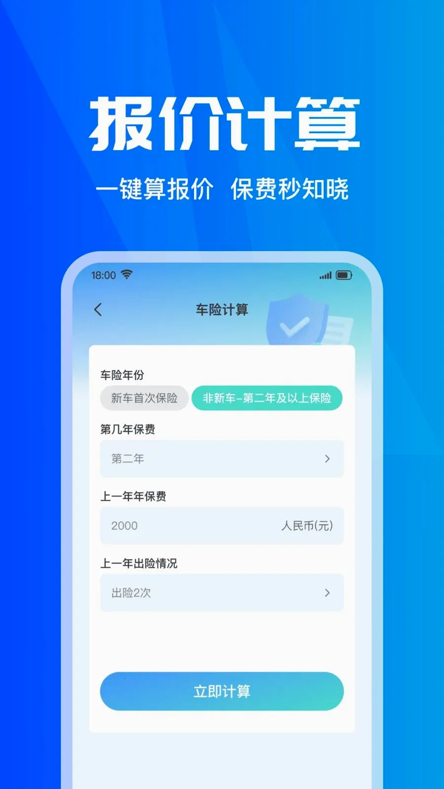 ���ձ��۲�ʵʱ2026�ٷ����°汾v1.0.0 ��Ѱ��ͼ