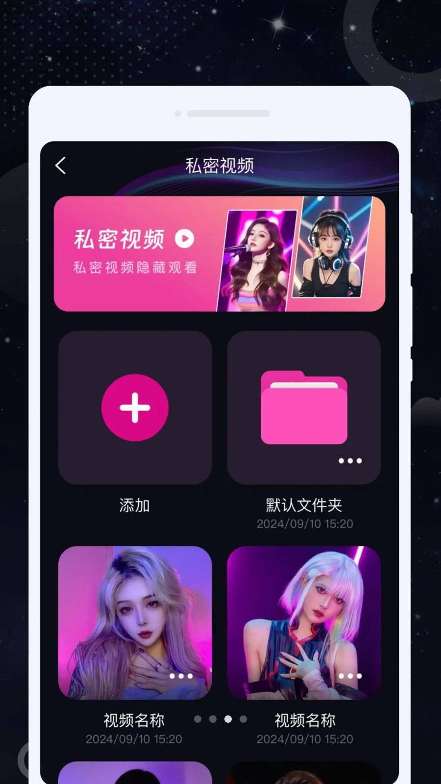 ˽Կ������(������Ƶ������)v1.0.0 �ֻ����ͼ