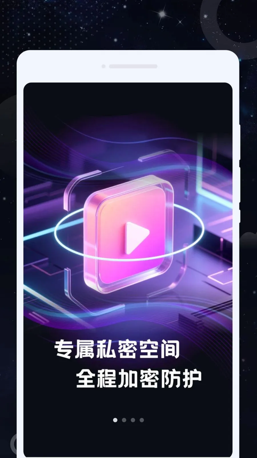 ˽Կ������(������Ƶ������)v1.0.0 �ֻ����ͼ
