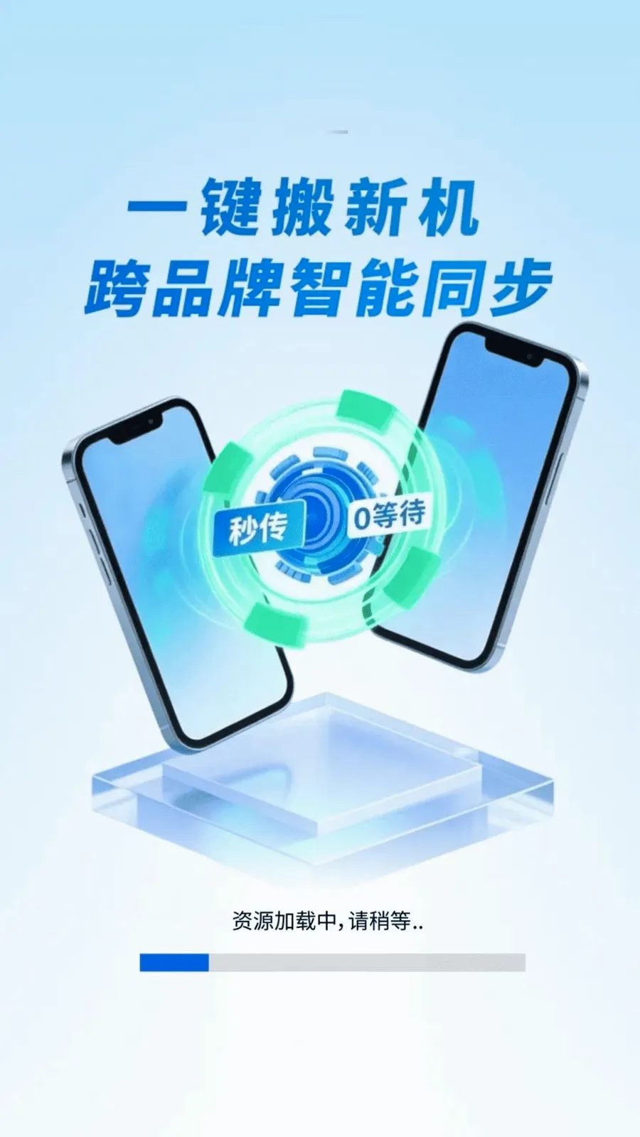 �¾��ֻ��������(�ļ����任������)v1.0.01.00 ��Ѱ��ͼ