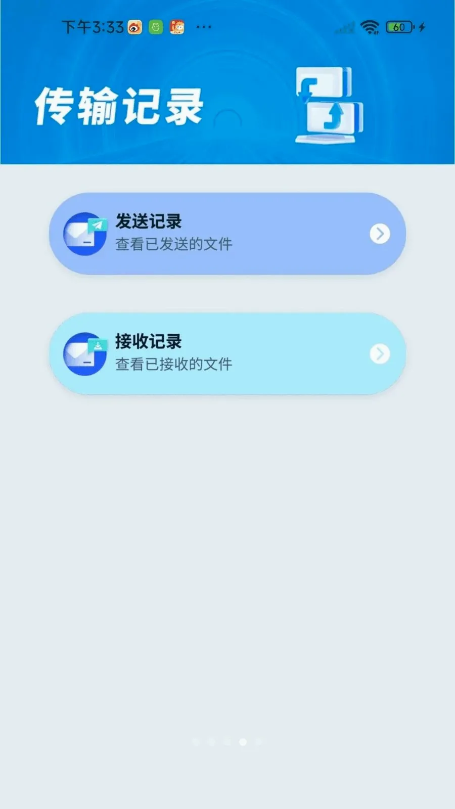 �¾��ֻ��������(�ļ����任������)v1.0.01.00 ��Ѱ��ͼ