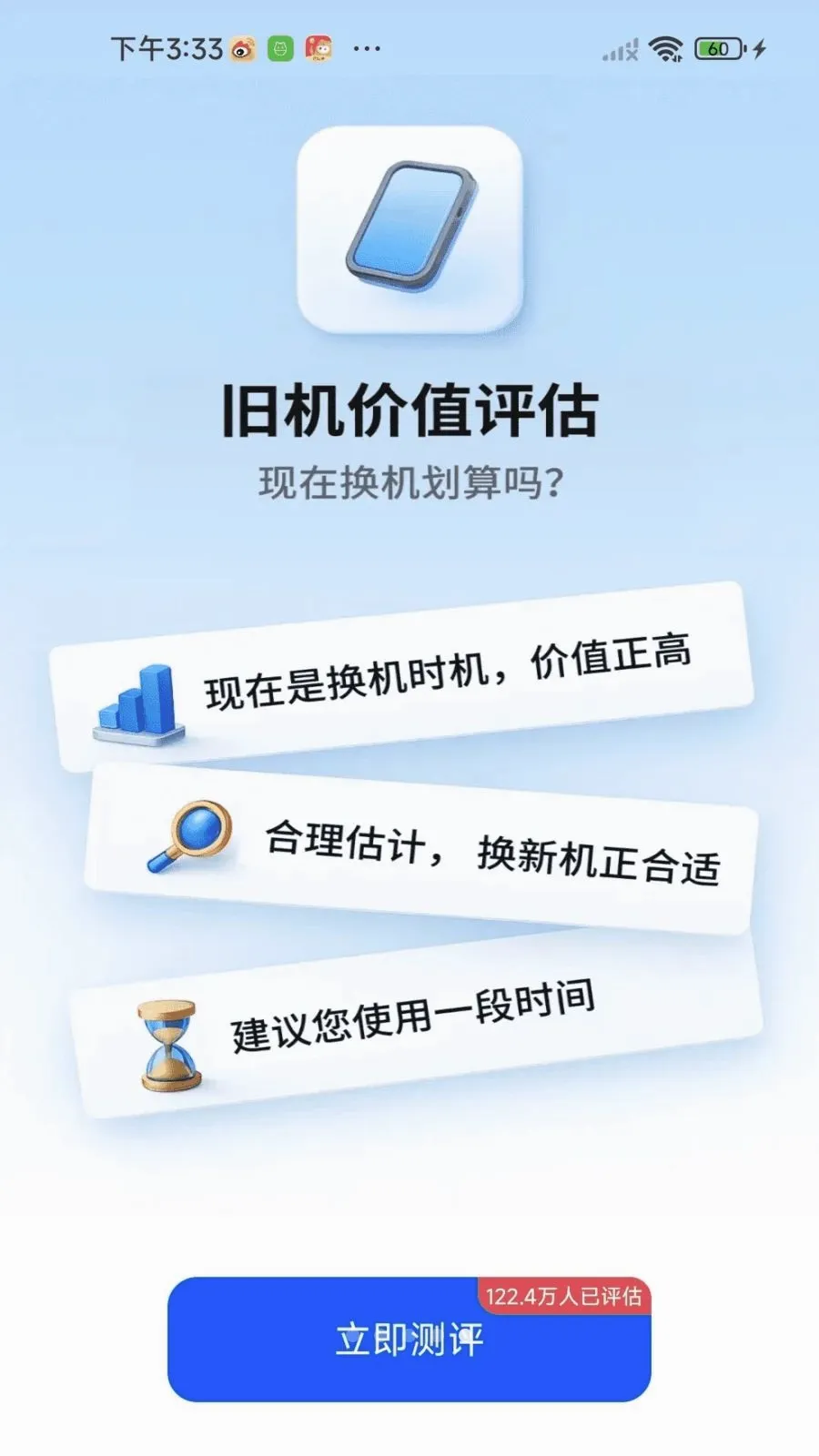 �¾��ֻ��������(�ļ����任������)v1.0.01.00 ��Ѱ��ͼ