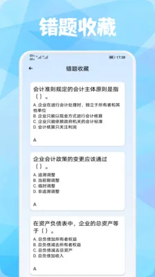 ������2026�ٷ����°汾v1.1 ��׿���ͼ