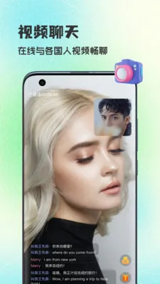WorldTalks���콻�Ѱ�׿���ֻ���v6.4.6 ��׿���ͼ