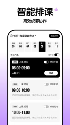 �Ƴ�ȸԾ������2026���°汾v1.0.3 �ٷ������ͼ