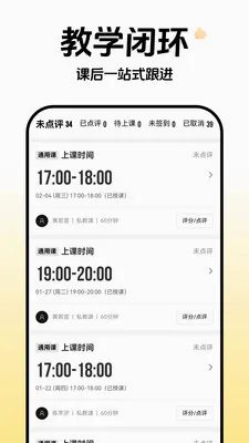 �Ƴ�ȸԾ������2026���°汾v1.0.3 �ٷ������ͼ