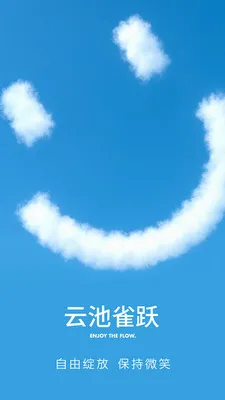 �Ƴ�ȸԾ������2026���°汾v1.0.3 �ٷ������ͼ