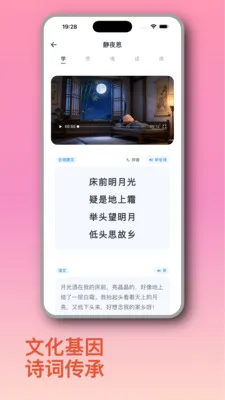 ֪Ȥ��(��ͯ����ѧϰӦ��)v1.2.1 �ֻ����ͼ