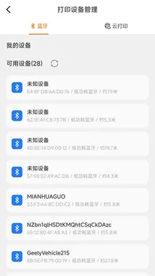 ������ǩ�༭��ӡ2026���°汾v1.1.0 �ٷ������ͼ