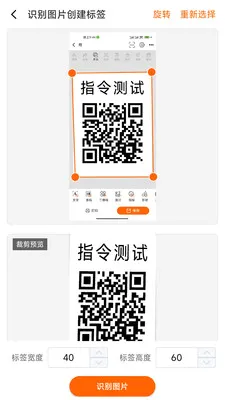 ������ǩ�༭��ӡ2026���°汾v1.1.0 �ٷ������ͼ