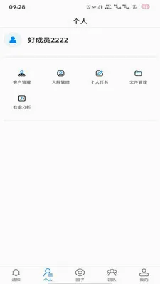 �̻���׿���ֻ���v1.0.2 ��׿���ͼ